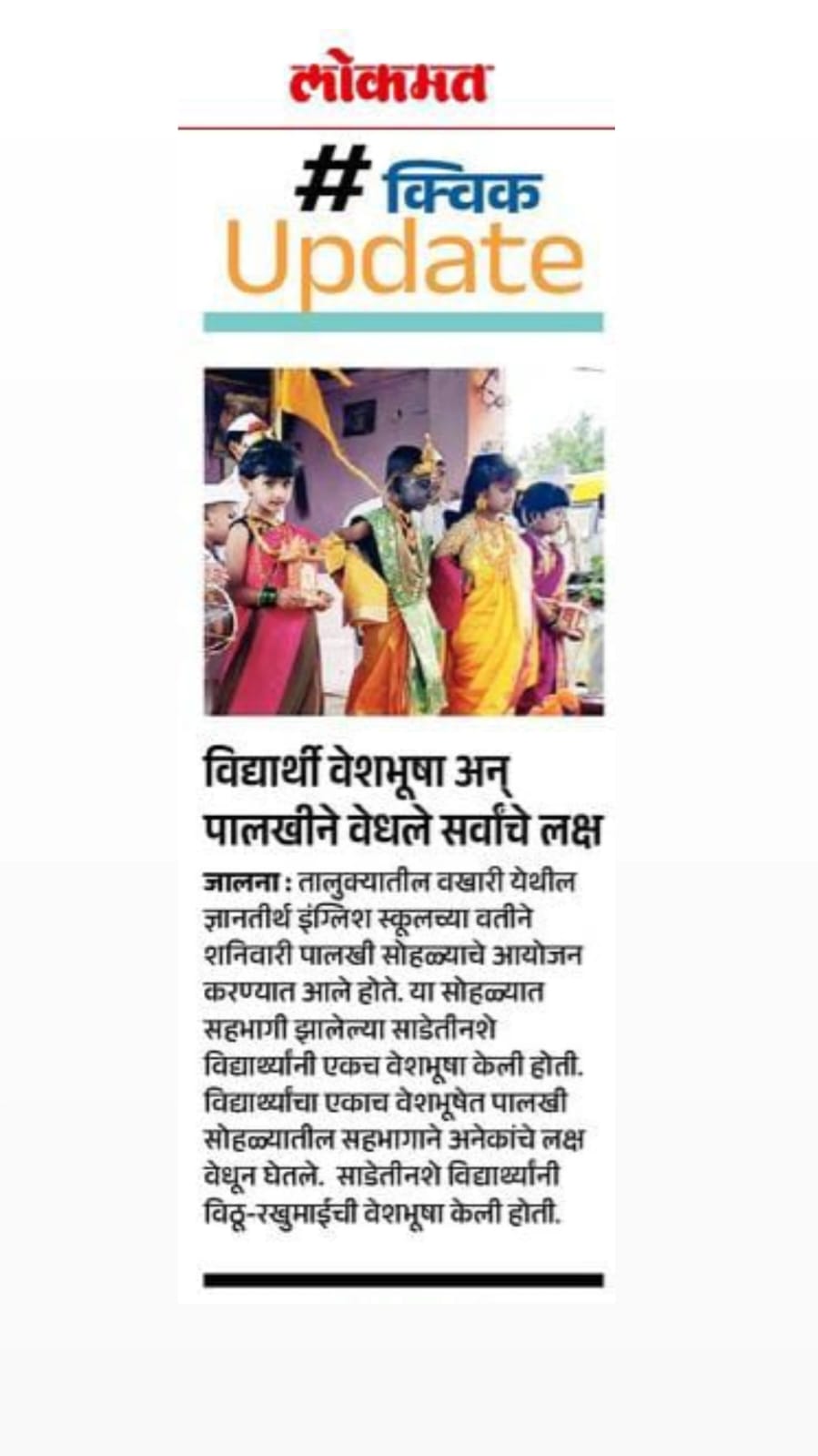 press image